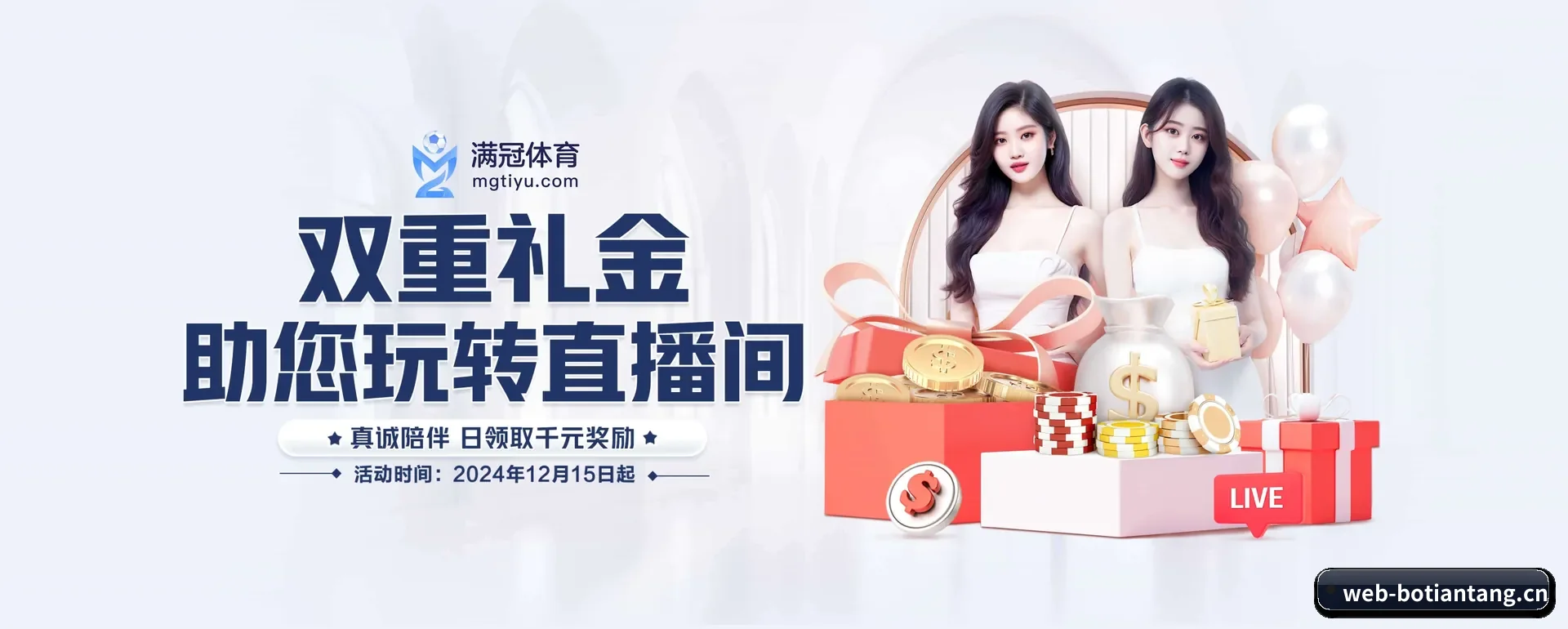 每个板块围绕一个运动种类展开