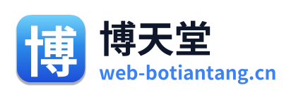 博天堂